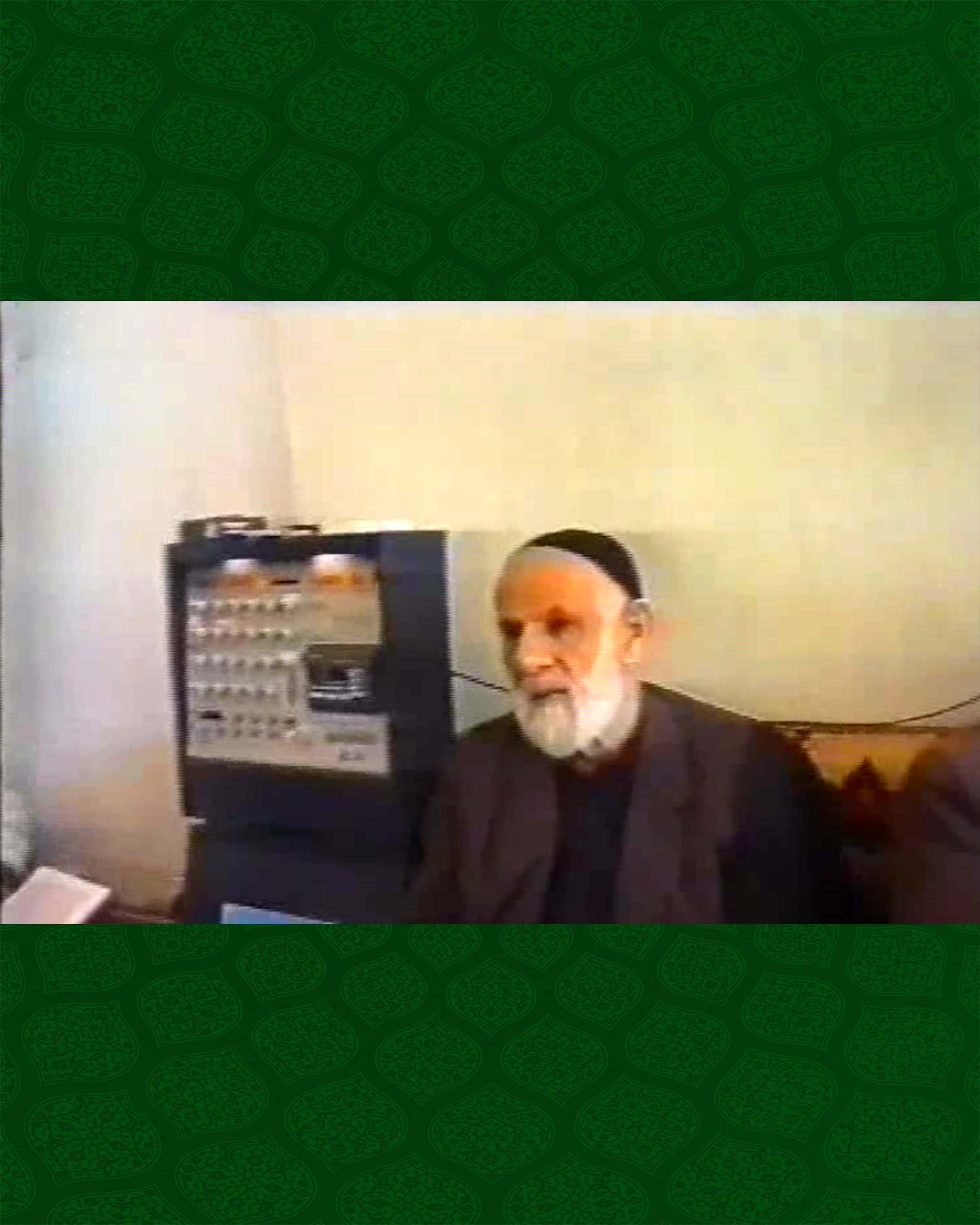 مداح اهل بیت، حاج غلام رضا آقا محمدی رحمت الله علیه 1