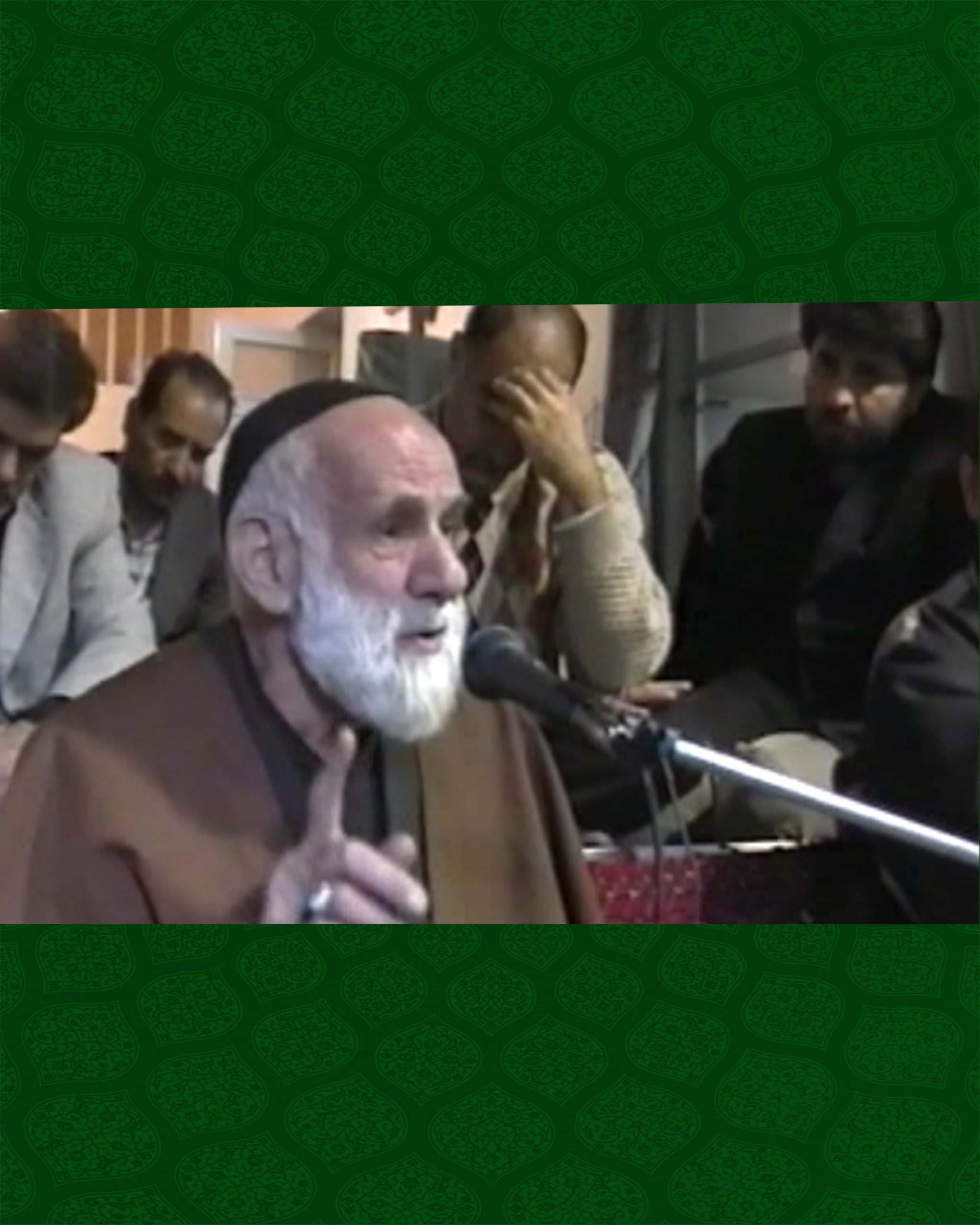 مداح اهل بیت، حاج غلام رضا آقا محمدی رحمت الله علیه 2