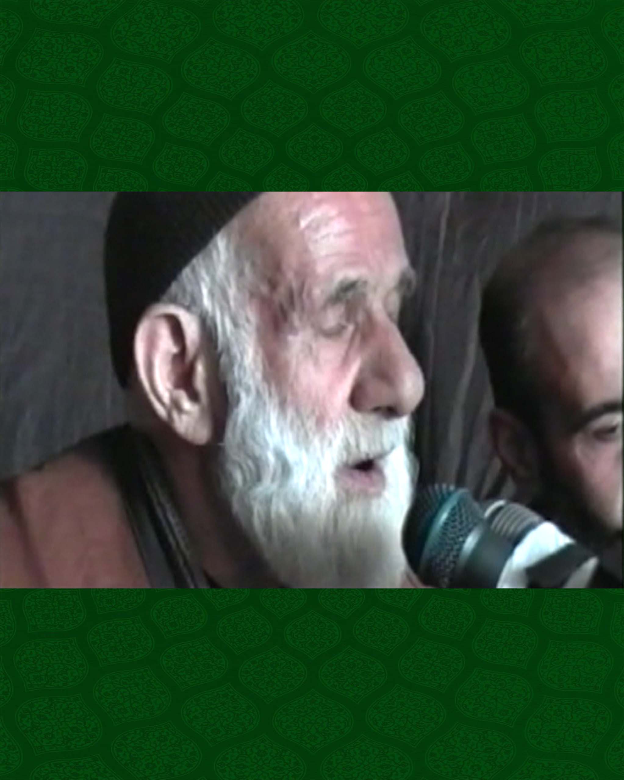 مداح اهل بیت، حاج غلام رضا آقا محمدی رحمت الله علیه 3