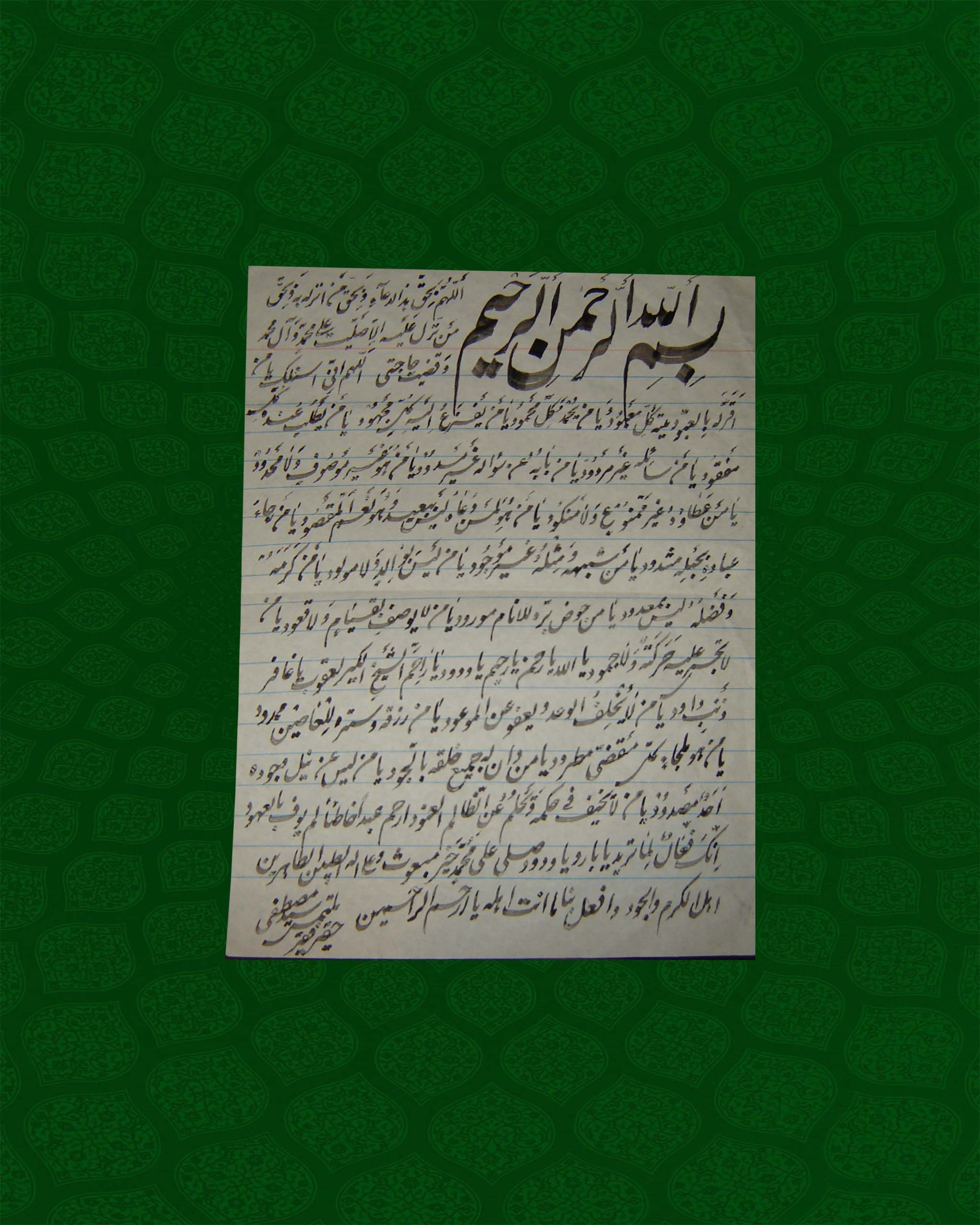 حاج آقا مصطفی بنو عزیزی فرد 3